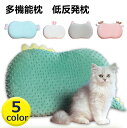枕 低反発枕 ふわふわマクラ 安眠枕 子ども用枕 キッズまくら 可愛い抱き枕 椅子クッション 弾力 通気性 男女兼用 洗える 可愛い動物柄 萌えグッズ プレゼン...