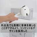 イヤホン型ワイヤレススピーカー TWS対応 プレゼント ギフトに最適 ブルートゥーススピーカー 高音質 携帯便利