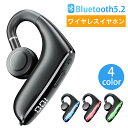 骨伝導イヤホン ワイヤレスイヤホン Bluetooth5.2 片耳掛け 超軽量 マイク付き ヘッドホン IPX5防水 Hi-Fi高音質 iPhone＆Android適用 自動ペアリング LED電量表示 左右耳兼用 防水仕様 快適に装着