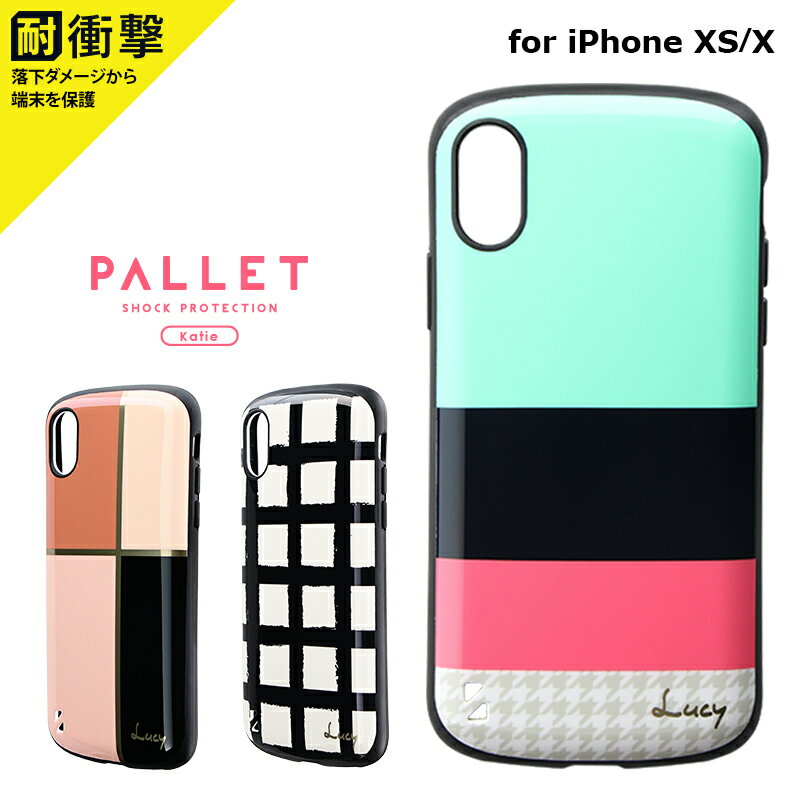  iPhone XS / iPhone X ケース カバー 耐衝撃ハイブリッドケース「PALLET Katie」 大人 シンプル かわいい 可愛い ハードケース アイフォン アイフォンケース