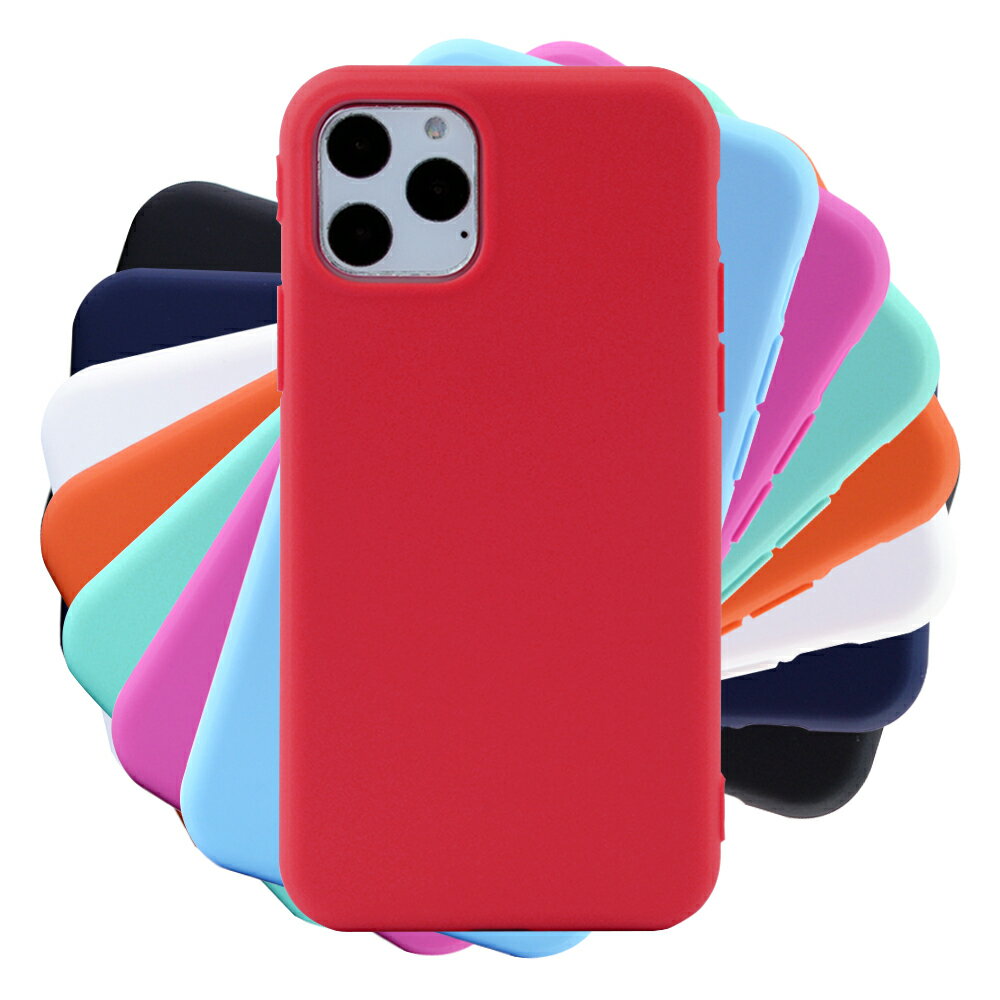 iPhone 13 / 13mini / 13Pro / 13ProMax 対応 ケース カバー 背面ケース Matt tpu case ソフトケース シンプル ビビッドカラー カラバリ おしゃれ ホワイト レッド ライトブルー パープル ミントグリーン ブラック ネイビー