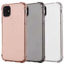 iPhone 13 / 13mini / 13Pro / 13ProMax 対応 ケース カバー 背面ケース カバー ソフトケース TPU素材 クリアケース 透明ケース 耐衝撃 四隅強化 マイクロドット加工 密着防止 密着痕防止 シンプル モノトーン グレー クリア