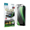  iPhone 12mini 対応 ガラスフィルム 保護フィルム 保護シール 傷防止 「GLASS PREMIUM FILM」 ドラゴントレイル 全画面保護 ソフトフレーム マット ブラック mst-60843