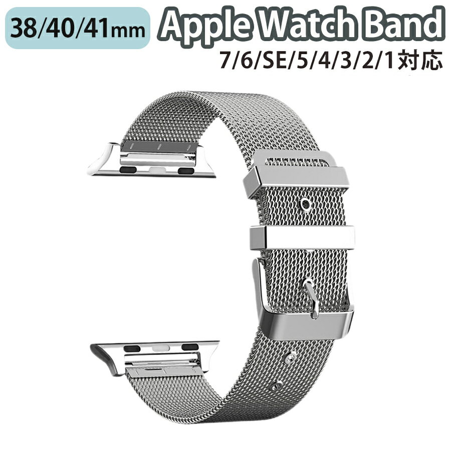 applewatch 38mm 40mm 41mm oh xg XCh ݌v ㎿ XeX bVH ʋC y ^ X {̗ގJ[ rWlX d x[VbN Vv Vo[ Applewatch series 9/8/7/6/SE/5/4/3/2/1 Ή