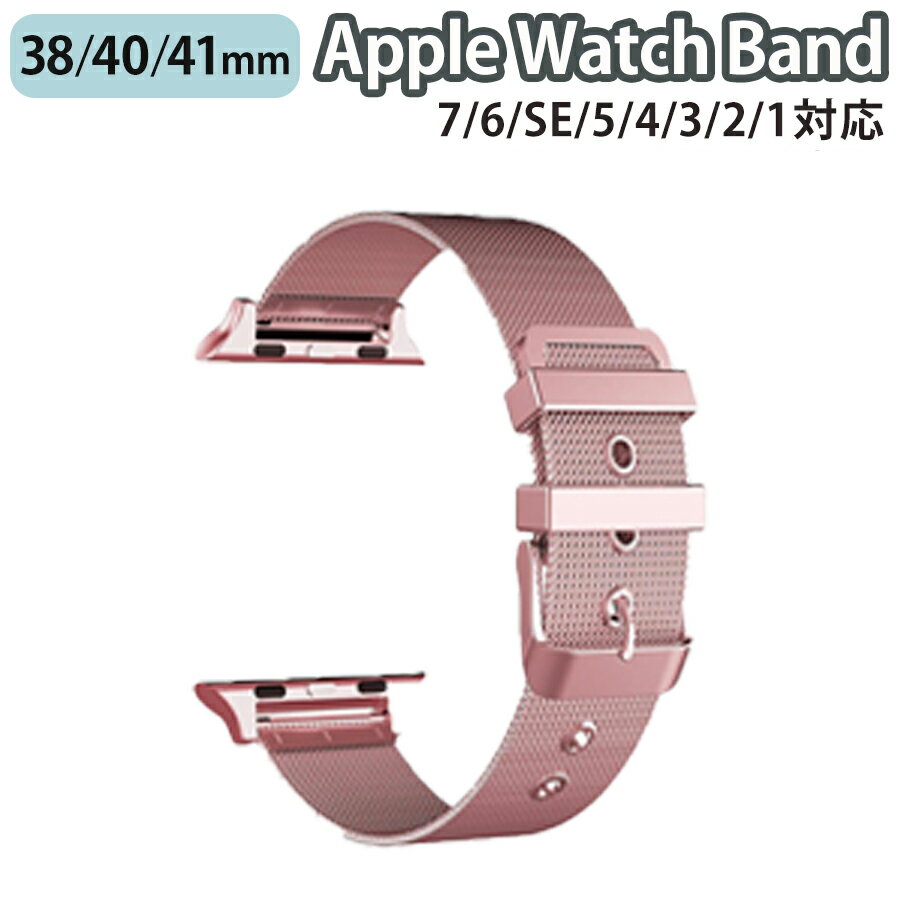 applewatch 38mm 40mm 41mm oh xg XCh ݌v ㎿ XeX bVH ʋC y ^ X {̗ގJ[ rWlX d x[VbN Vv sNS[h Applewatch series 9/8/7/6/SE/5/4/3/2/1 Ή