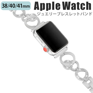 apple watch series 7 6 SE 5 4 3 2 1 (38mm/40mm/41mm) 対応 バンド ベルト スライド式 長さ調節可能 ビジネス オフィスカジュアル リングデザイン ラインストーン ビジュー 滑らか 華奢 上品 きれいめ 可愛い シルバー wat-a-026