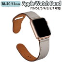 applewatch 38mm 40mm 41mm バンド ベルト スライド式 レザー 本革 ビジネス 仕事 ベーシック カジュアル ナチュラル スタイリッシュ 薄型 スリム シンプル グレー Applewatch series 9/8/7/6/SE/5/4/3/2/1 対応