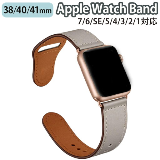 Applewatch series10 42mm バンド series9 38mm 40mm 41mm 42mm 共通 ベルト スライド式 レザー 本革 ビジネス 仕事 カジュアル ナチュラル スタイリッシュ 薄型 スリム シンプル グレー applewatch バンド series 9/8/7/6/SE/5/4/3/2/1 対応 Applewatch series10 42mm バンド series9 38mm 40mm 41mm 42mm 共通 ベルト スライド式 レザー 本革 ビジネス 仕事 カジュアル ナチュラル スタイリッシュ 薄型 スリム シンプル グレー applewatch バンド series 9/8/7/6/SE/5/4/3/2/1 対応