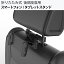 スマホスタンド タブレットスタンド ホルダー フレキシブルアーム 後部座席 折りたたみ式 iPhone / iPad / Android 対応 車 カー用品 座席 360度回転 角度調整 伸縮式ブラック CHZ-06