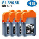 GI-390BK yubN~4{z ݊ CN{g J[gbW GR^Np CN GI-390 GI390 痿ubN ink-748-2set