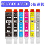 6 BCI-331XL+330XL/6MP ߴ BCI-331 BCI-330 6 BCI-330XLPGBK/BCI-331XLBK/C/M/Y/GY XL ICåդ ɽǽ ink-810-sentaku6