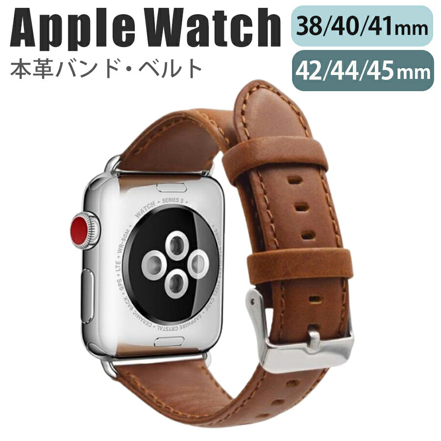 Applewatch series10 46mm 42mm バンド series9 38mm 40mm 41mm 42mm 44mm 45mm ベルト スライド式 レザー 本革 ビジネス 仕事 カジュアル スタイリッシュ シンプル ブラウン series9 series8 series7 series6 series5 series4 series3 seriesSE