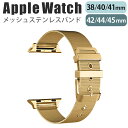 applewatch series 9/8/7/6/SE/5/4/3/2/1 (38mm/40mm/41mm/42mm/44mm/45mm) Ή oh xg XCh ݌v ㎿ XeX bVH ʋC y ^ X rWlX d x[VbN Vv S[h w017-