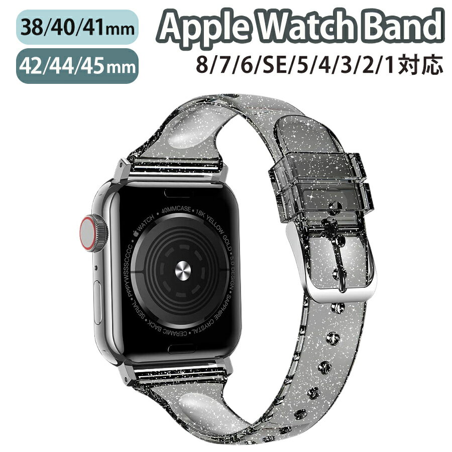 applewatch series 9/8/7/6/SE/5/4/3/2/1 (38mm/40mm/41mm/42mm/44mm/45mm) Ή oh xg XCh VR  NA X ^ Vv LL  ubN w043-