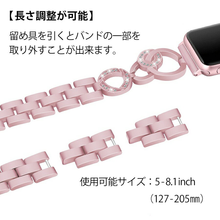 apple watch series 7 6 SE 5 4 3 2 1 (38mm/40mm/41mm) 対応 バンド ベルト スライド式 長さ調節可能 ビジネス オフィスカジュアル リングデザイン ラインストーン ビジュー 滑らか 華奢 上品 きれいめ 可愛い シルバー wat-a-026