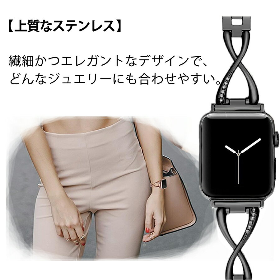 Applewatch series10 42mm バンド series9 38mm 40mm 41mm 42mm 共通 ベルト スライド式 長さ調節可能 ビジネス オフィスカジュアル クロスデザイン ラインストーン可愛い ブラック applewatch バンド series 9/8/7/6/SE/5/4/3/2/1 対応