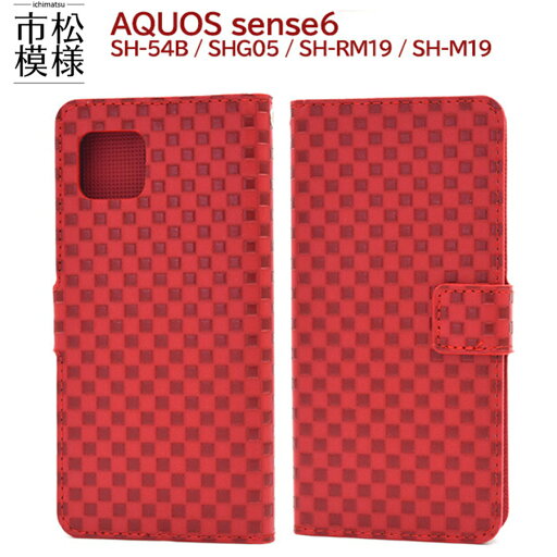 AQUOS sense6 SH-54B SHG05 SH-RM19 SH-M19 対応 ケース カバー 市松模様 手帳タイプ スタンド機能 カードポケット サイドポケット マグネット式フラップ ストラップ付き レッド AQUOS sense6 SH-54B SHG05 SH-RM19 SH-M19 対応 ケース カバー 市松模様 手帳タイプ スタンド機能 カードポケット サイドポケット マグネット式フラップ ストラップ付き レッド