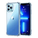 iPhone15 iPhone14 iPhone13 iPhone12 pro promax plus mini iPhone11 iPhoneSE3 iPhoneSE2 iPhone8 iPhone7 iPhoneXR iPhoneX iPhoneXS 対応 ケース カバー iPhoneケース クリアケース 背面タイプ ソフト クリア 透明 高透明 フチ高設計 四隅強化 耐衝撃