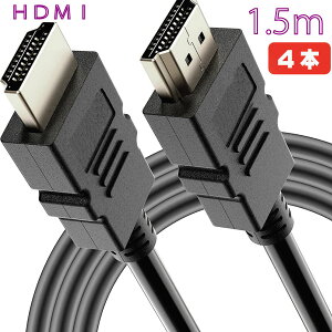 4ܡ HDMI ֥ 1.5m ֥å HDMIA()- HDMIA() hdmi1.4 1080P б ƥ ϡɥǥϿ赡 PS3 PS4 switch HDTV ʤб