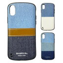 【処分特価】 iPhone XS / iPhone X 耐衝撃ハイブリッドケース「PALLET Fabric」 LP-IPSRHVCF ケース スマホケース カバー スマホカバ..