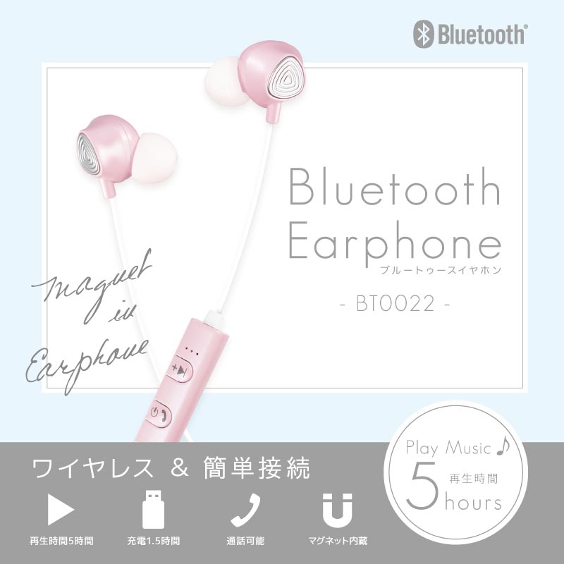 ワイヤレスイヤホン Bluetooth イヤホン ハンズフリー Bluetooth 5.0 通話可能 簡単接続 ボタン操作 コ..