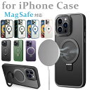 iPhone15 iPhone14 iPhone13 iPhone12 pro promax plus 対応 ケース カバー MagSafe対応 MagSafeケース マグセーフ リングスタンド マグネット搭載 スタンド一体型ケース キックスタンド 半透明 背面クリア ワイヤレス充電 スマホリング おしゃれ かわいい