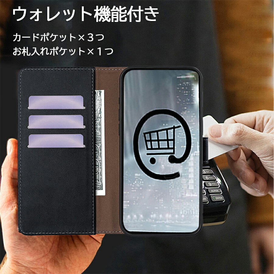 かんたんスマホ3 A205KC 手帳ケース かんたんスマホ 手帳型 かんたん3 手帳タイプ ケース カバー PUレザー カードポケット カード収納 サイドポケット スタンド機能 マグネット開閉