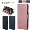 iPhone13 手帳ケース iPhone 手帳型 アイフォン13 iPhone 13 ケース カバー PUレザー カードポケット カード収納 サイドポケット スタンド機能 マグネット開閉(2)