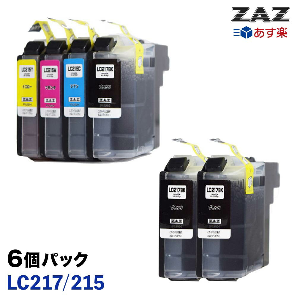 LC217/215-4PK + 217BK 2 ̥ 4+֥å2ĥå ICåդ ߴ ɽǽ LC217BK LC217BK LC217BK LC215C LC215M LC215Y б DCP-J4220N MFC-J4720N