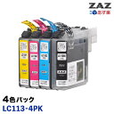 LC113-4PK 4色セット ICチップ付き 互換インク ( LC113BK 、 LC113C 、 LC113M 、 LC113Y ) 純正 互換 汎用 イン...