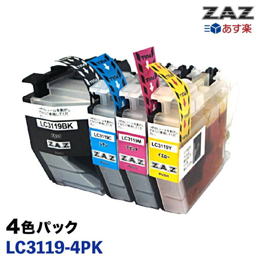 LC3119-4PK 4色 ICチップ付き 互換インク 残量表示可能 ( LC3117 の増量版) ( LC3119BK 、 LC3119C 、 LC3119M 、LC3119Y ) 対応機種: MFC-J6980CDW / MFC-J6580CDW / MFC-J5630CDW / MFC-J6583CDW / MFC-J6983CDW LC3119-4PK 4色 ICチップ付き 互換インク 残量表示可能 ( LC3117 の増量版) ( LC3119BK 、 LC3119C 、 LC3119M 、LC3119Y ) 対応機種: MFC-J6980CDW / MFC-J6580CDW / MFC-J5630CDW / MFC-J6583CDW / MFC-J6983CDW