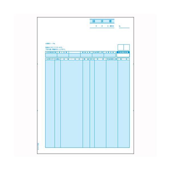 ヒサゴ コンピュータ用帳票 レーザープリンタ用・A4判 BP0306 500枚 (メーカー直送)