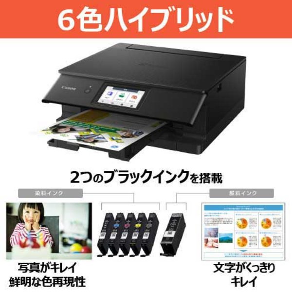 【2個セット】 EPSON SL30CD5R カラリオスマイルPlus カートリッジモデル 半額サポート
