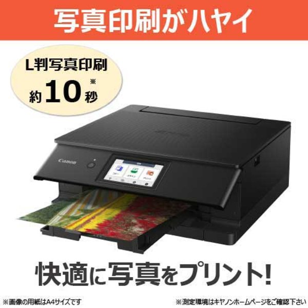 【2個セット】 EPSON SL30CD5R カラリオスマイルPlus カートリッジモデル 半額サポート