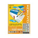 (まとめ) コクヨ インクジェットプリンター用紙 スーパーファイングレード 両面印刷用 B5 KJ-M26B5-30 1冊(30枚) 【×30セット】(メーカー...