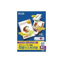 (まとめ)プラス カラーレーザー用紙 PP-120WH-M A4 100枚【×3セット】 (メーカー直送)