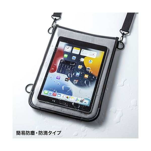 サンワサプライ ショルダーベルト付き11型タブレットPCケース(耐衝撃・防塵・防滴タイプ) PDA-TAB3N2 (メーカー直送)