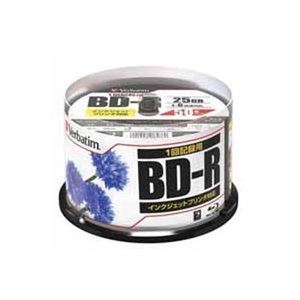 Verbatim データ用ブルーレイ 50枚 DBR25RPP50(メーカー直送)