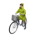 トキワ 雨先案内人 サイクルコート フォレストグリーン M+サイズ 3193-FG-M+(メーカー直送)