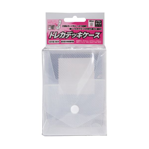 楽天ZAKKA-TOWN（まとめ）アンサー トレーディングカード用 「トレカデッキケース」ソフトタイプ （クリア） ANS-TC036CL【×20セット】 （メーカー直送）