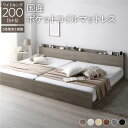 ベッド ワイドキング 200 S+S 国産ポケットコイルマットレス付 レギュラー グレージュ 連結 高さ調整可 コンセント 宮付 宮棚付 棚付 すのこ ベッドフレーム ローベッド すのこベッド フロアベッド 連結ベッド ベット 寝具 インテリア家具 ベッドルーム 寝室(メーカー直送)(3)