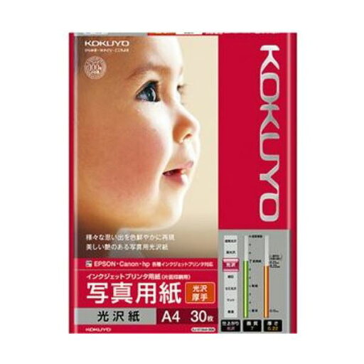 (まとめ)コクヨ インクジェットプリンタ用紙写真用紙 光沢紙 厚手 A4 KJ-g 13A4-30N 1冊(30枚)【×10セット】(メーカー直送) (まとめ)コクヨ インクジェットプリンタ用紙写真用紙 光沢紙 厚手 A4 KJ-g 13A4-30N 1冊(30枚)【×10セット】(メーカー直送)