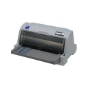 エプソン ドットインパクトプリンター/水平型/80桁(8インチ)/5枚複写(オリジナル+4枚)/USB対応 VP-930R (メーカー直送)