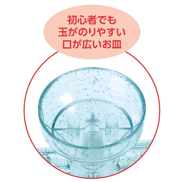 (まとめ）キラキラプラ製けん玉【×10セット】 (メーカー直送) 3