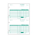 (まとめ) ヒサゴ 納品書 A4タテ 2面 BP0105 1箱(500枚) 【×2セット】 (メーカー直送)