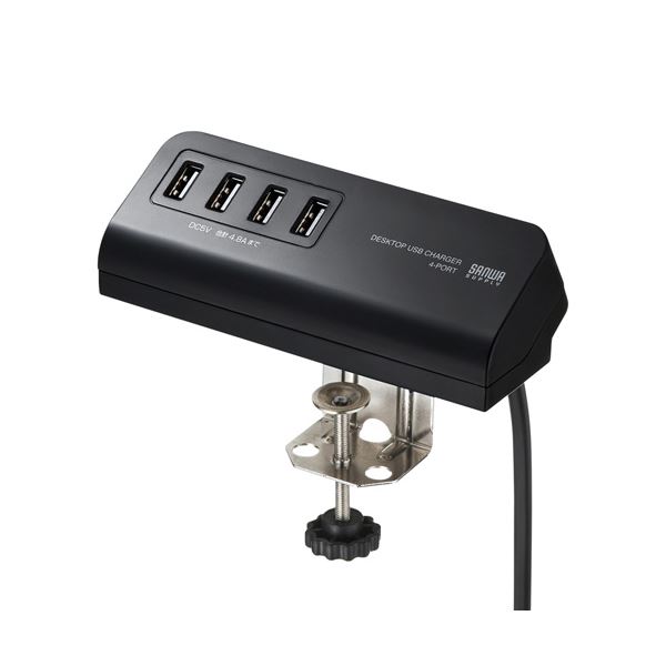 サンワサプライ クランプ式USB充電器(USB4ポート・ブラック) ACA-IP50BK (メーカー直送)
