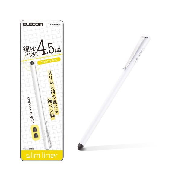 エレコム スリムタッチペン ホワイト P-TPSLIMWH (メーカー直送)