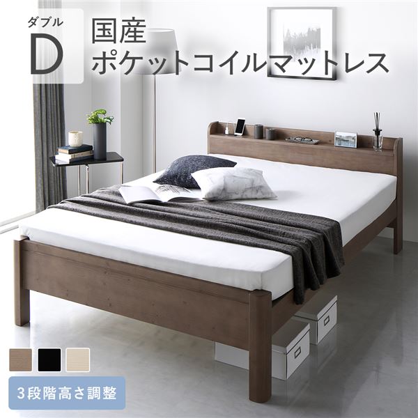 ベッド ダブル 国産ポケットコイルマットレス付 レギュラー グレージュ 頑丈 耐久性 通気性 すのこ コ..