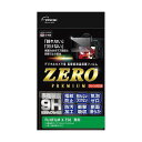 エツミ デジタルカメラ用液晶保護フィルムZERO PREMIUM FUJIFILM X-T50対応 VE-7622 (メーカー直送)(2)