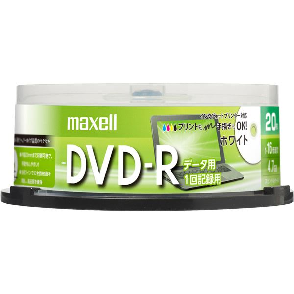 Maxell データ用DVD-R 4.7GB 1-16倍速 プリンタブルホワイト 20枚スピンドルケース DR47PWE.20SP (メーカー直送)